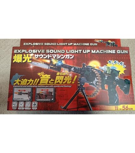 Aメガハウス(megahouse) レーザークロスシューティング スターターダブ レーザークロスシューティング スターターダブルセット｜商品情報